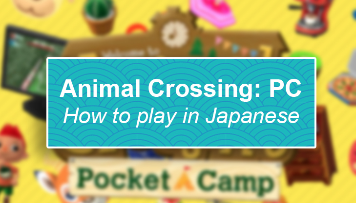 How To Play Animal Crossing Pocket Camp In Japanese