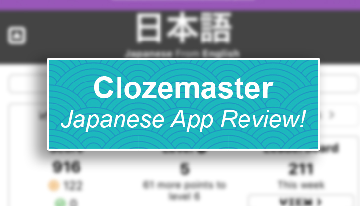 Is Clozemaster Good For Japanese? App Review