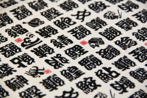 how to make kanji less boring