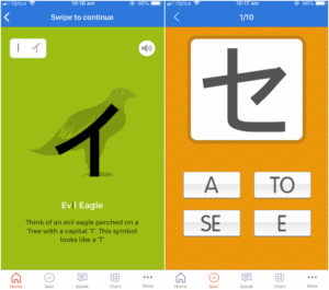 Dr Moku Katakana Study Apps