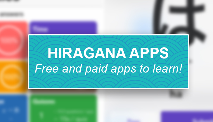 Ultimate Guide for Hiragana Study Apps