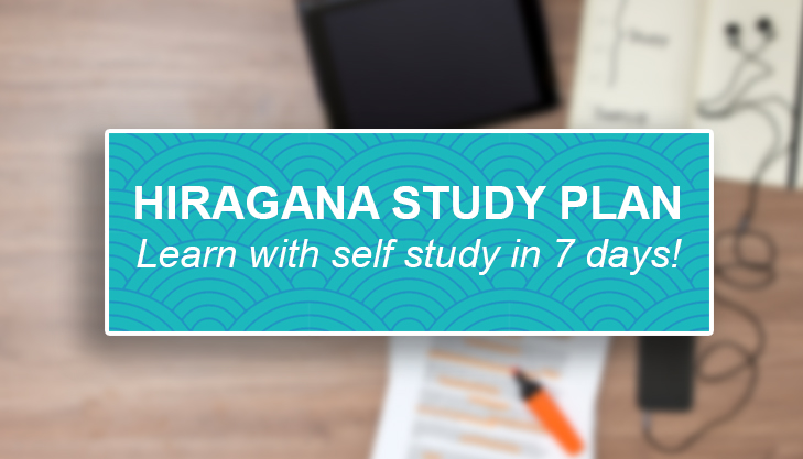 A Full Hiragana Self Study Routine in 7 Days
