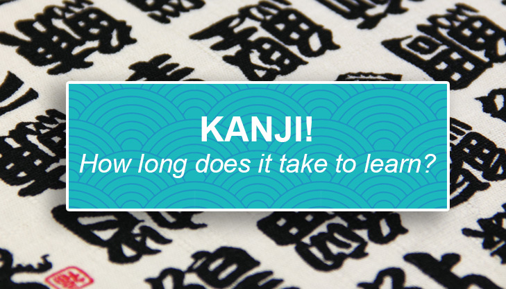 How Long Does It Take To Learn Kanji