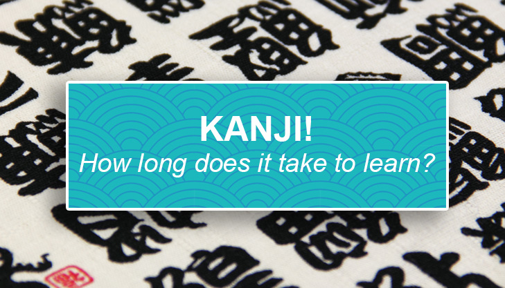 how-long-does-it-take-to-learn-kanji-learn-japanese-solo