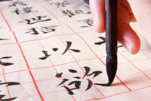 How Long Does It Take To Learn Kanji