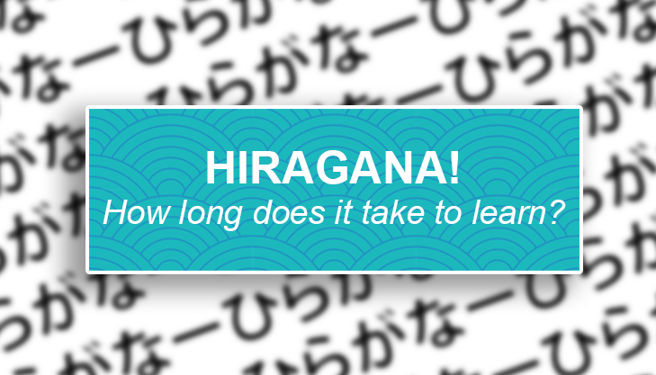 How Long Does It Take To Learn Hiragana?