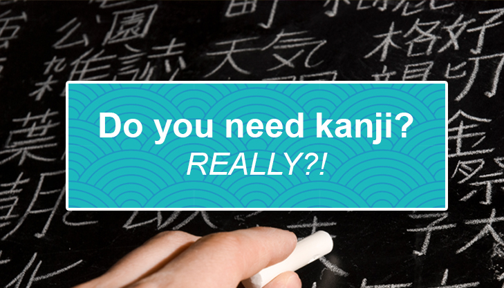 Do You Really Need To Learn Kanji To Know Japanese?
