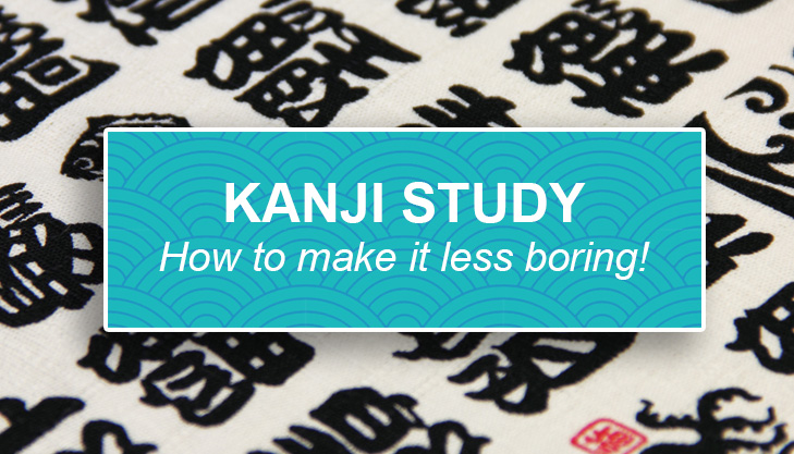 How To Make Kanji Less Boring – 8 Favourite Tips