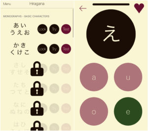 Hiragana Study Apps