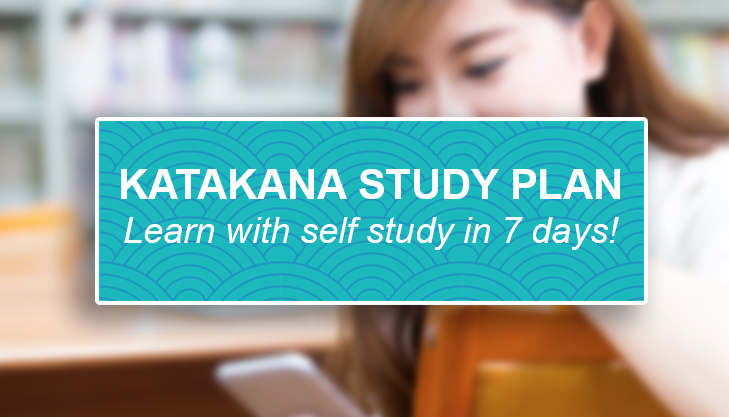 A Full Katakana Self Study Routine in 7 Days