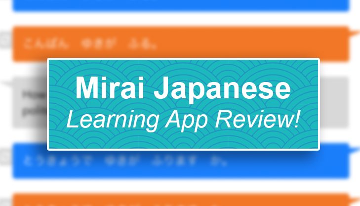 Mirai Japanese App Review
