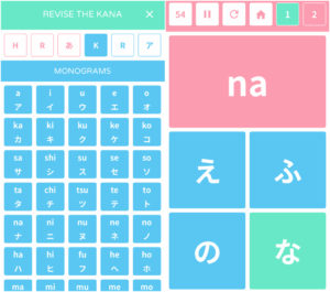 Pastel Kana app katakana study