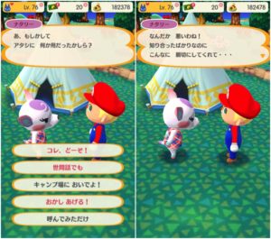 learning japanese casually with pocket camp