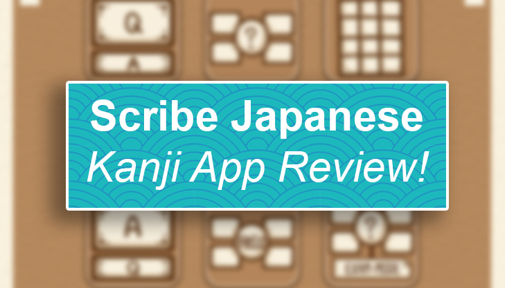 Using Scribe Japanese iPhone App For Kanji Memorisation