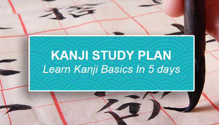 A Full Kanji Self Study Routine Break Down