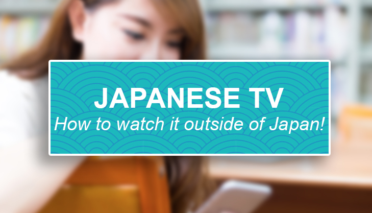 How To Watch Japanese TV From Overseas